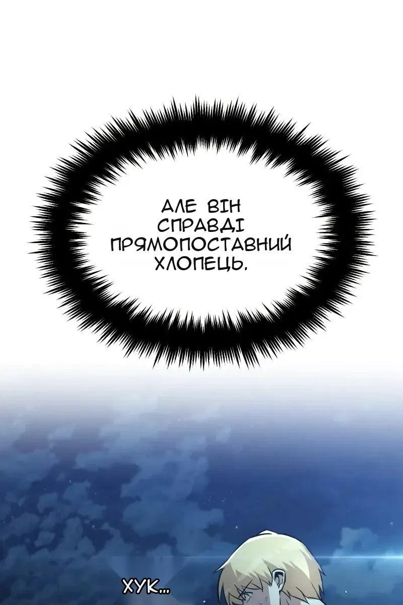 Сторінка 44