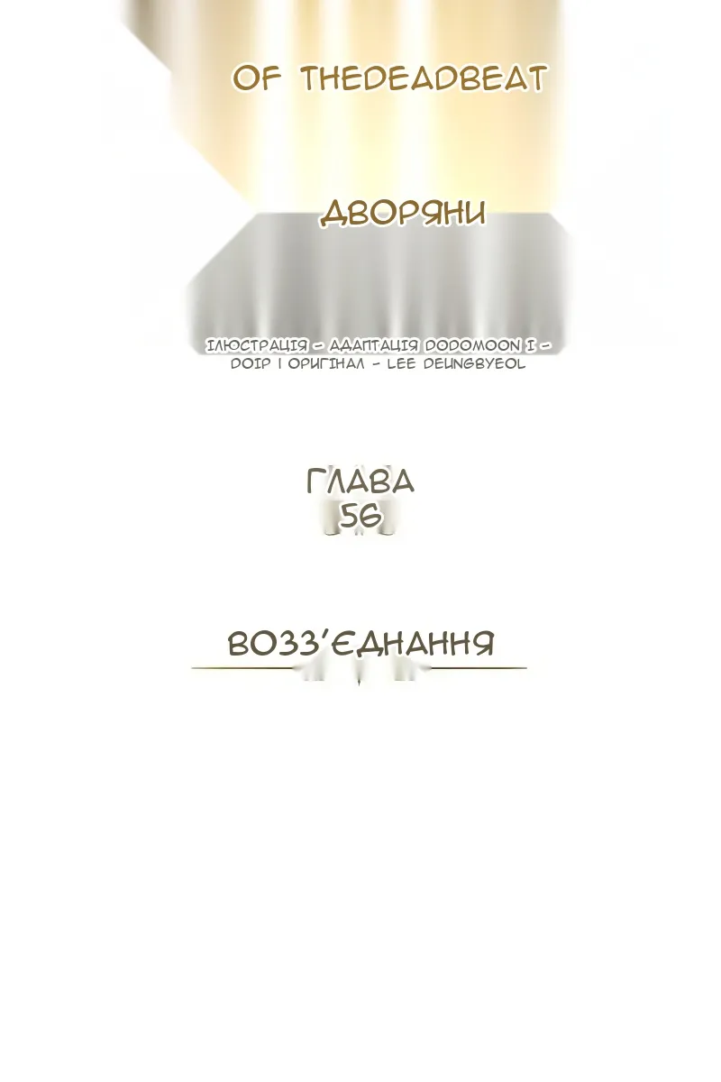 Сторінка 47