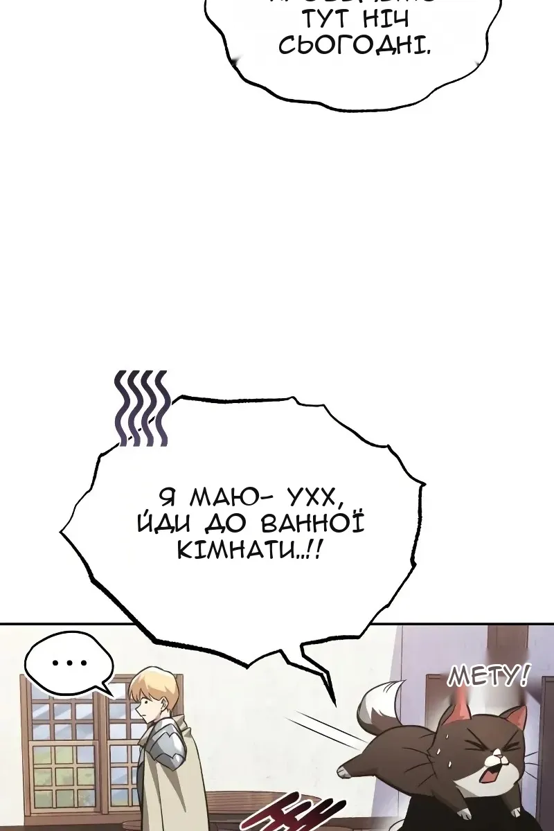 Сторінка 50