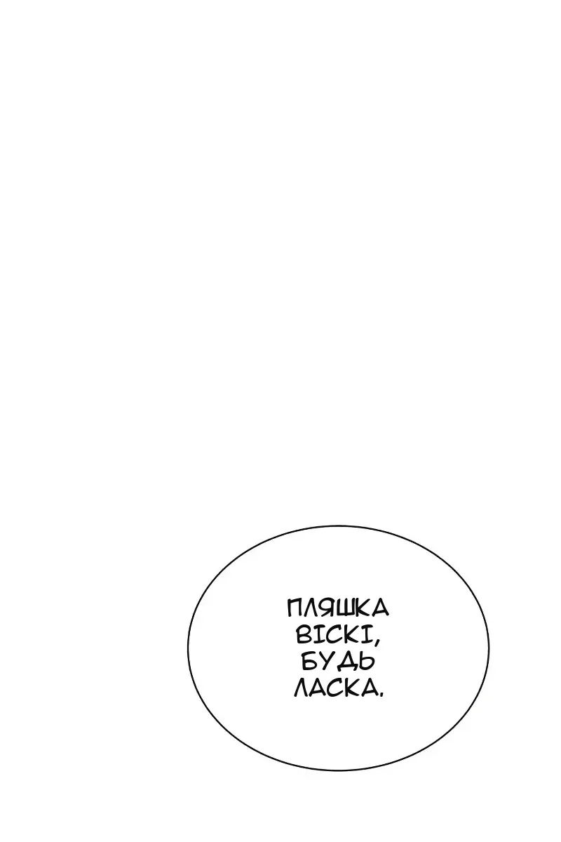 Сторінка 53