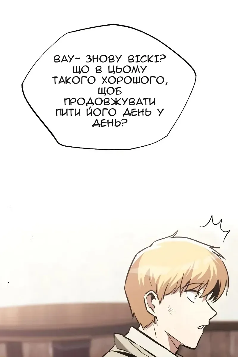 Сторінка 54