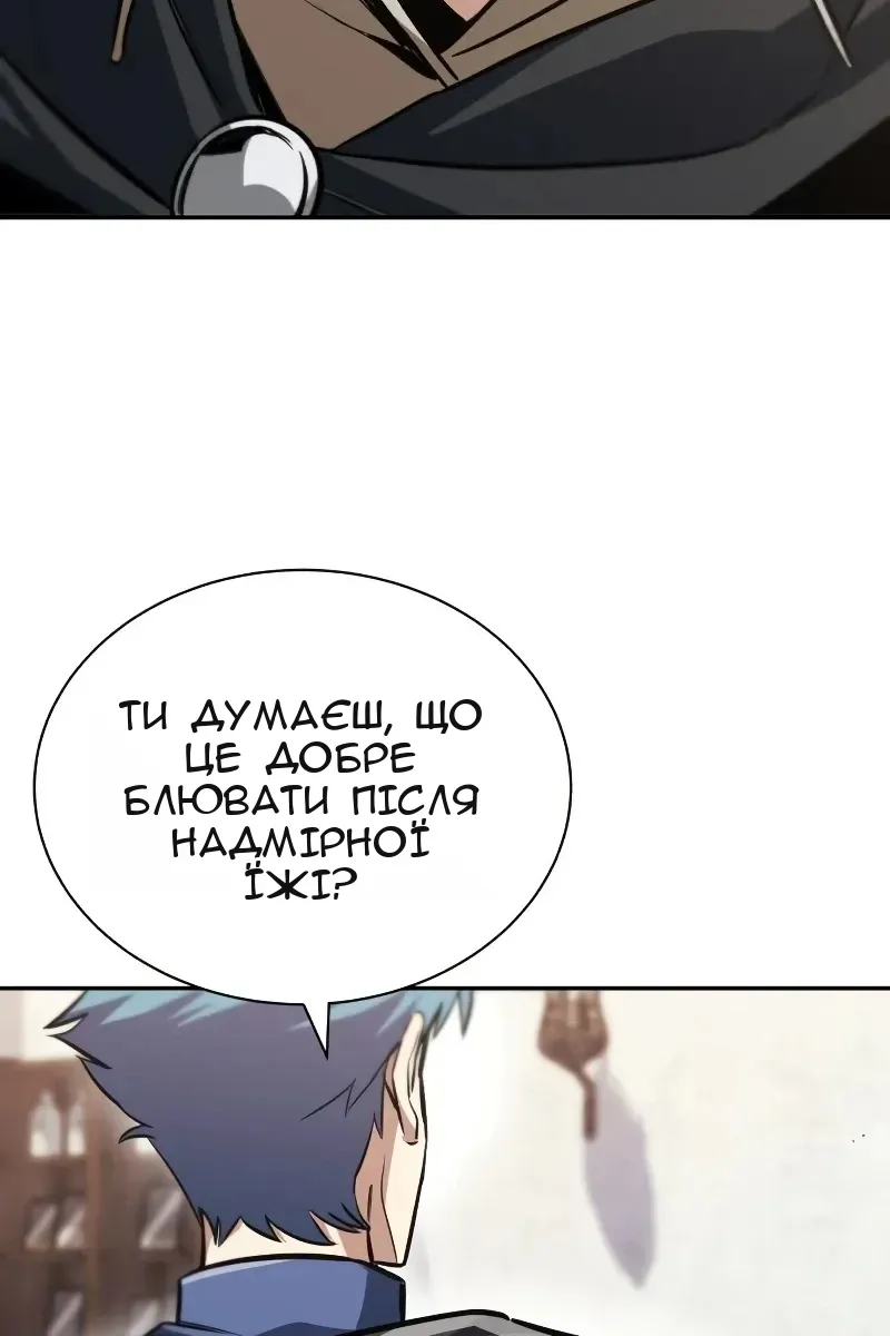 Сторінка 59
