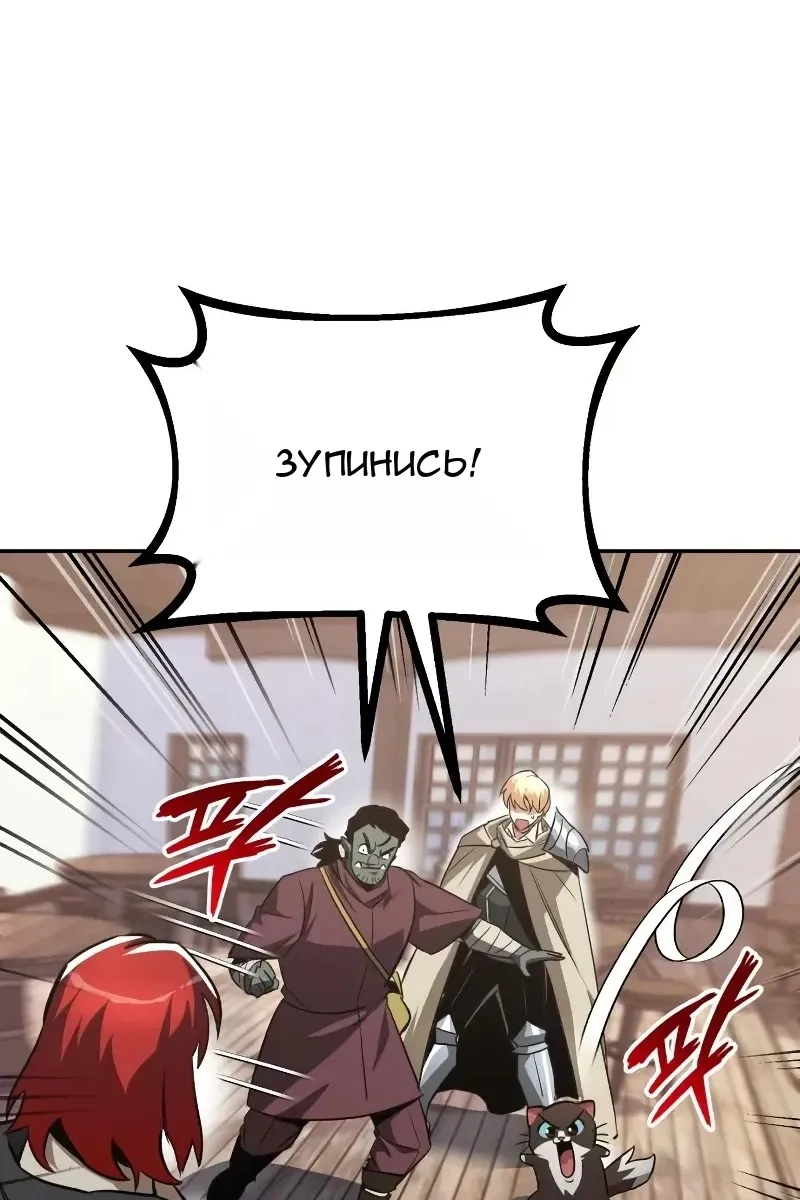 Сторінка 68