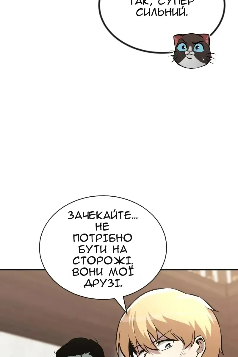 Сторінка 74