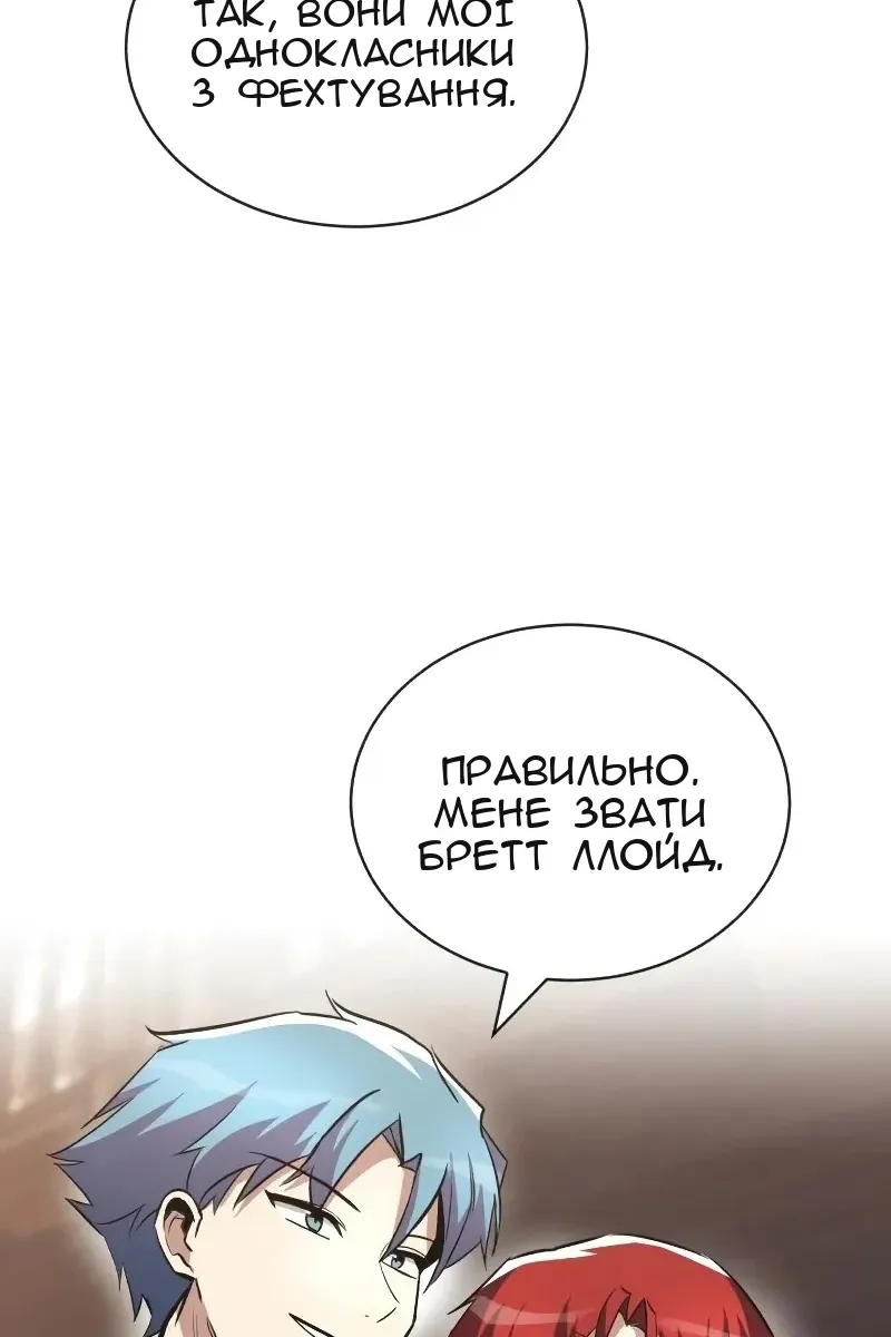 Сторінка 76