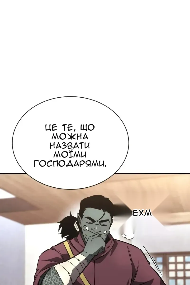 Сторінка 78