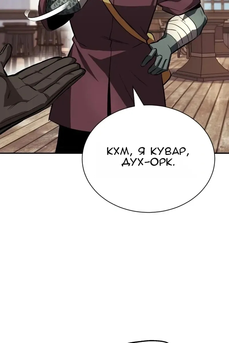 Сторінка 79