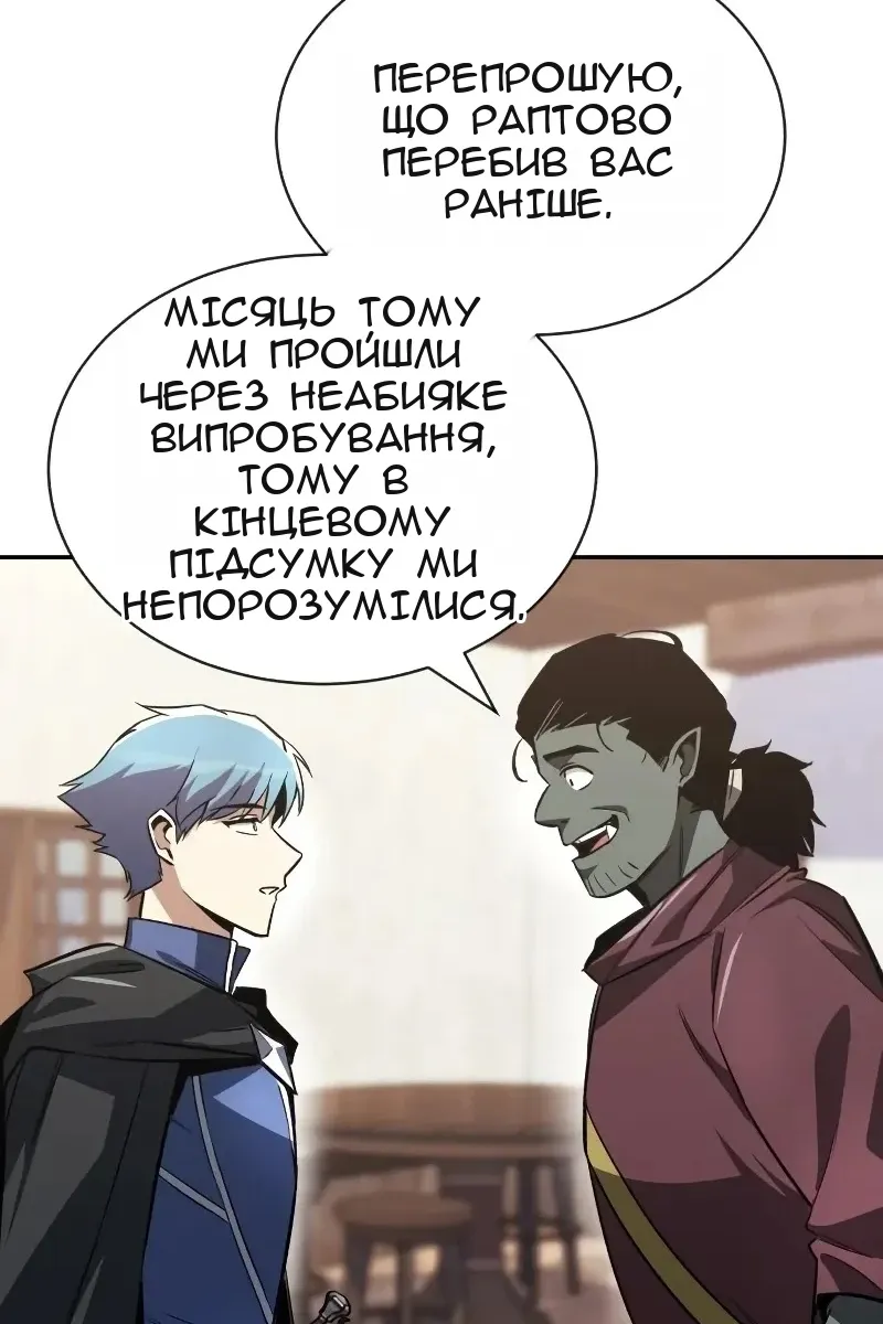 Сторінка 82