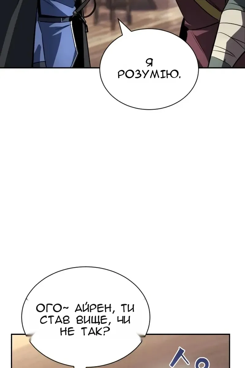 Сторінка 83
