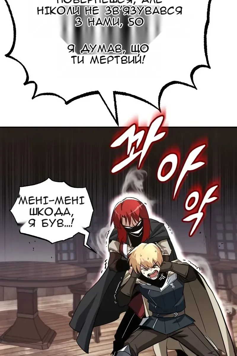 Сторінка 87