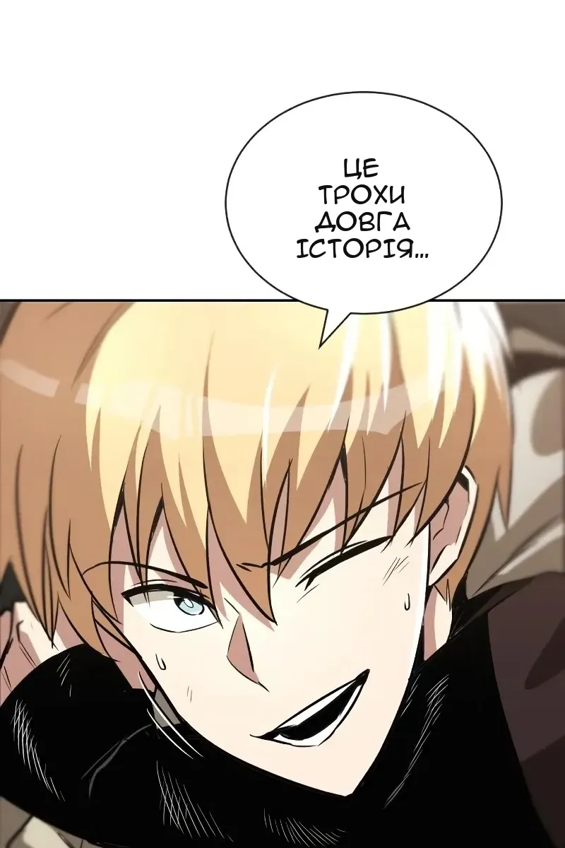 Сторінка 90