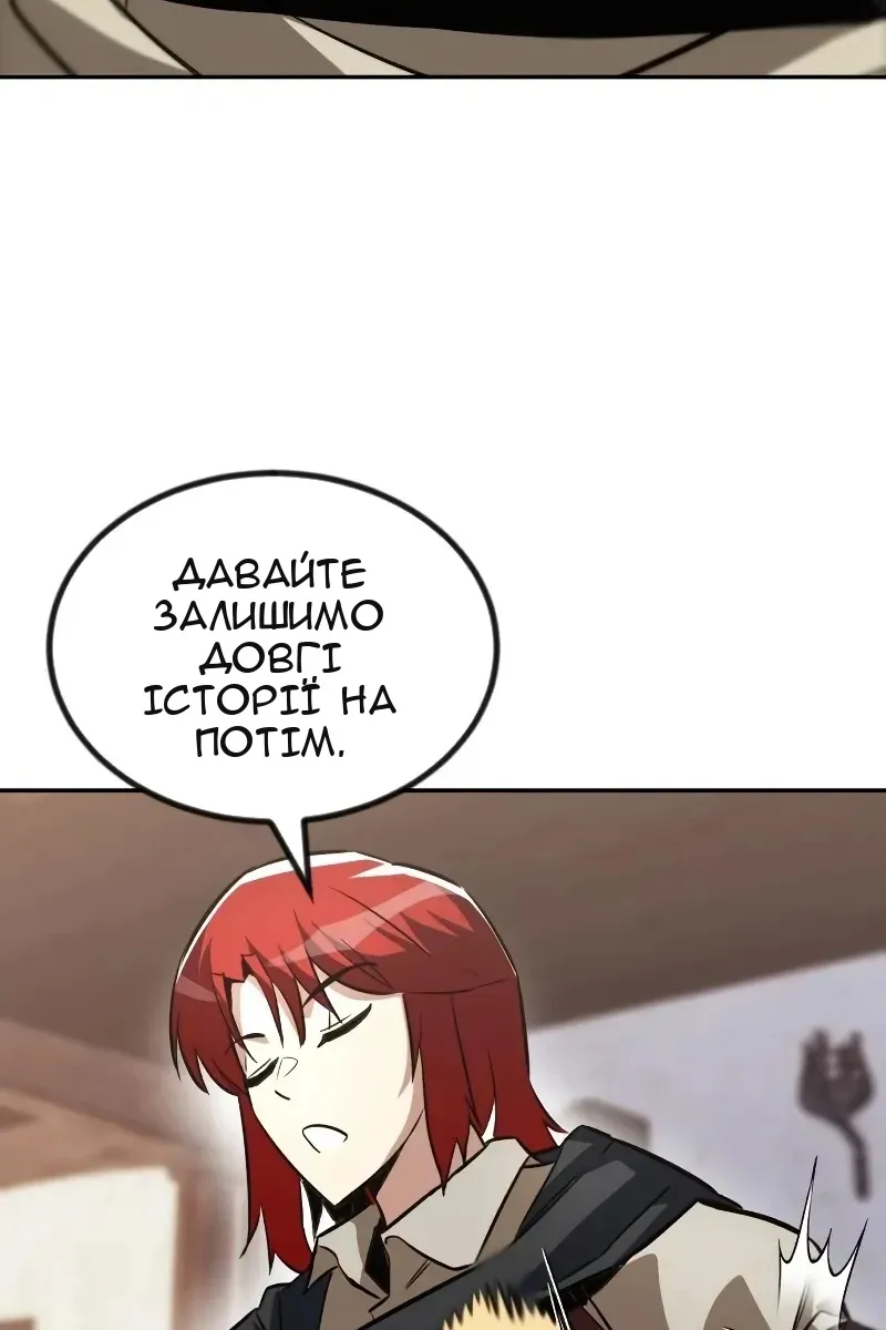 Сторінка 91
