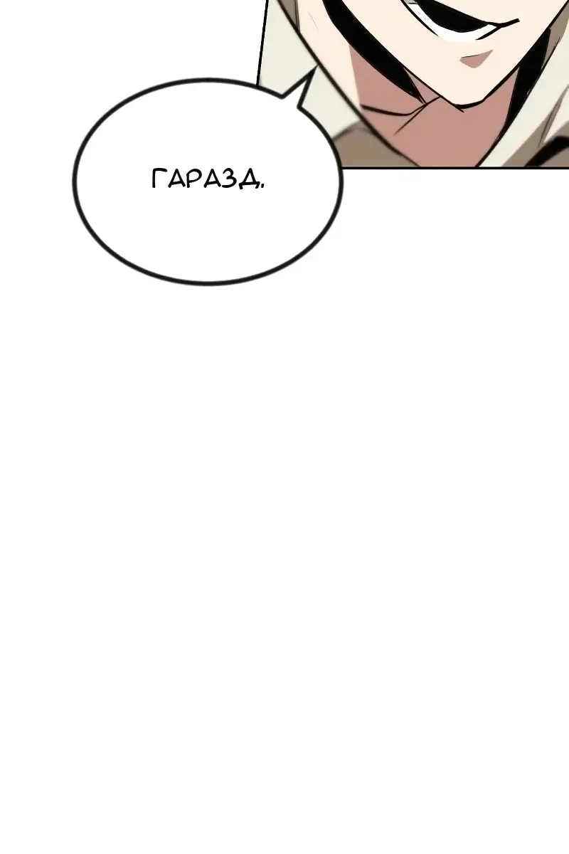 Сторінка 94