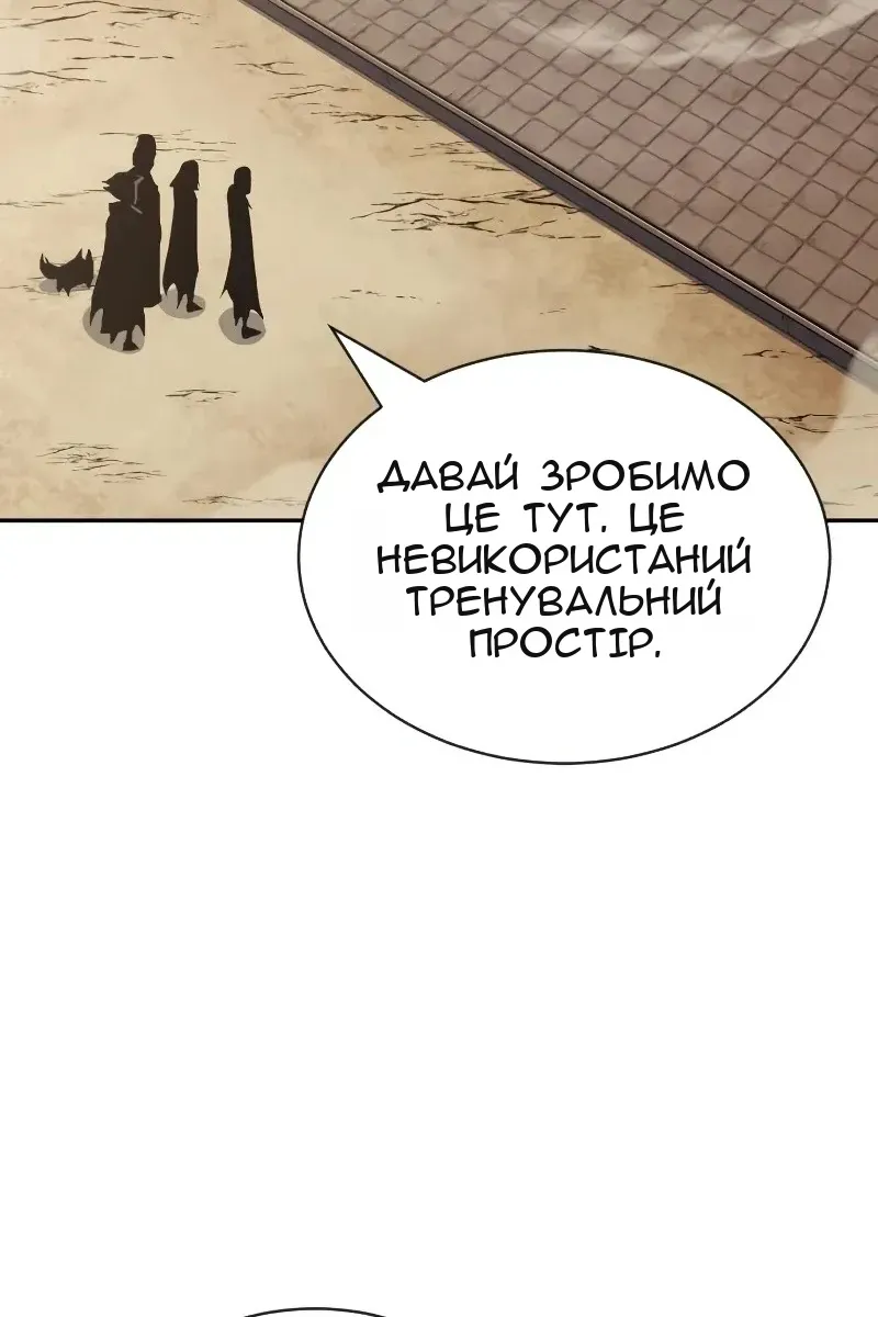 Сторінка 97