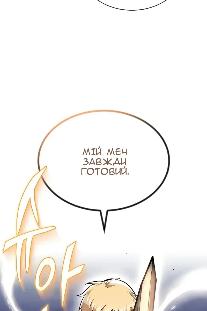 Сторінка 99