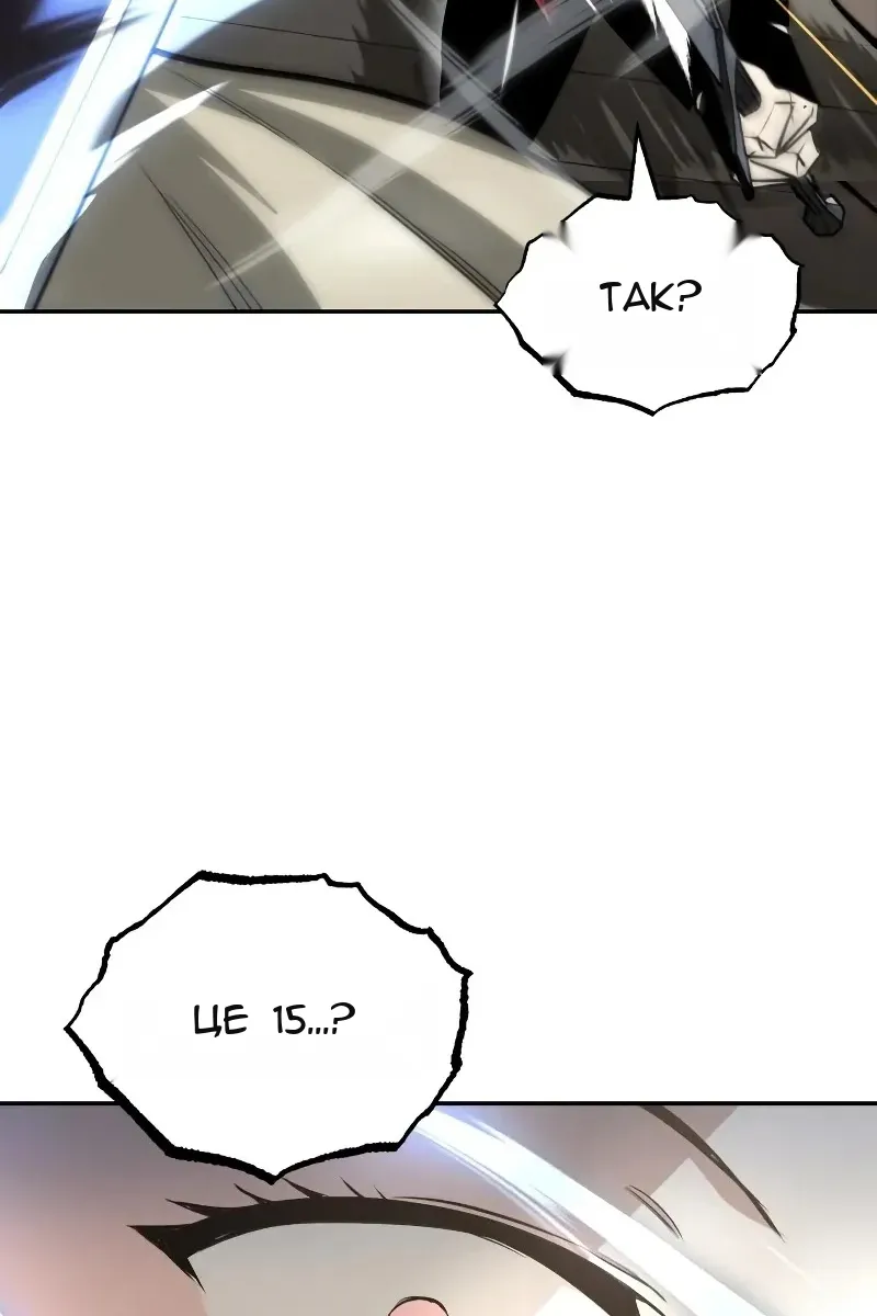 Сторінка 113