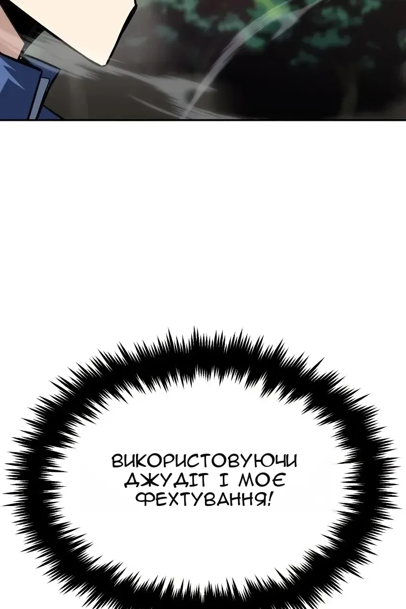 Сторінка 122