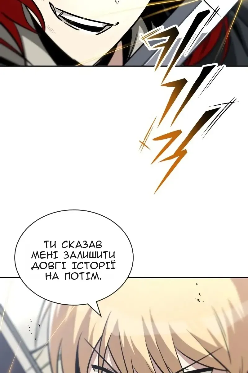Сторінка 124