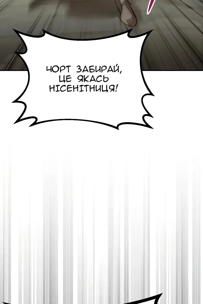 Сторінка 127