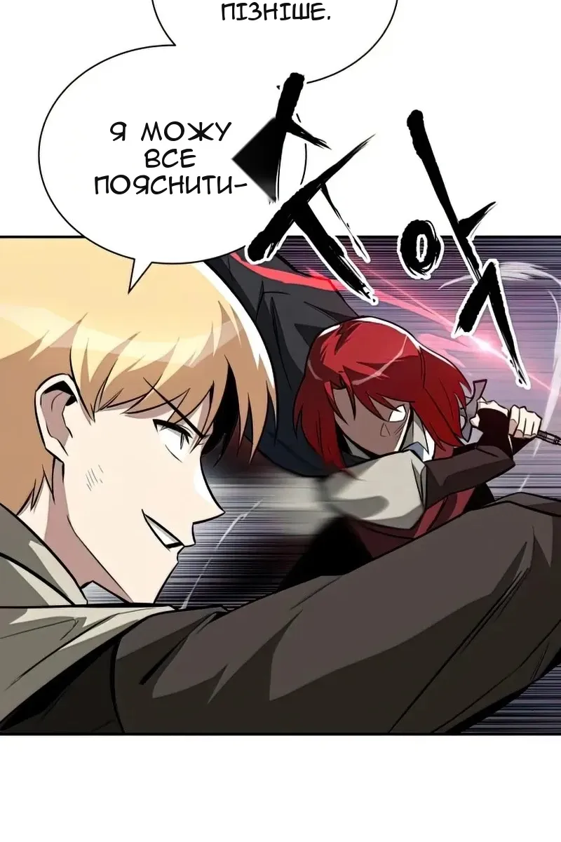 Сторінка 10