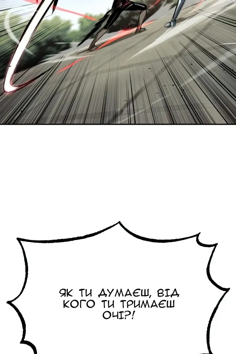 Сторінка 12