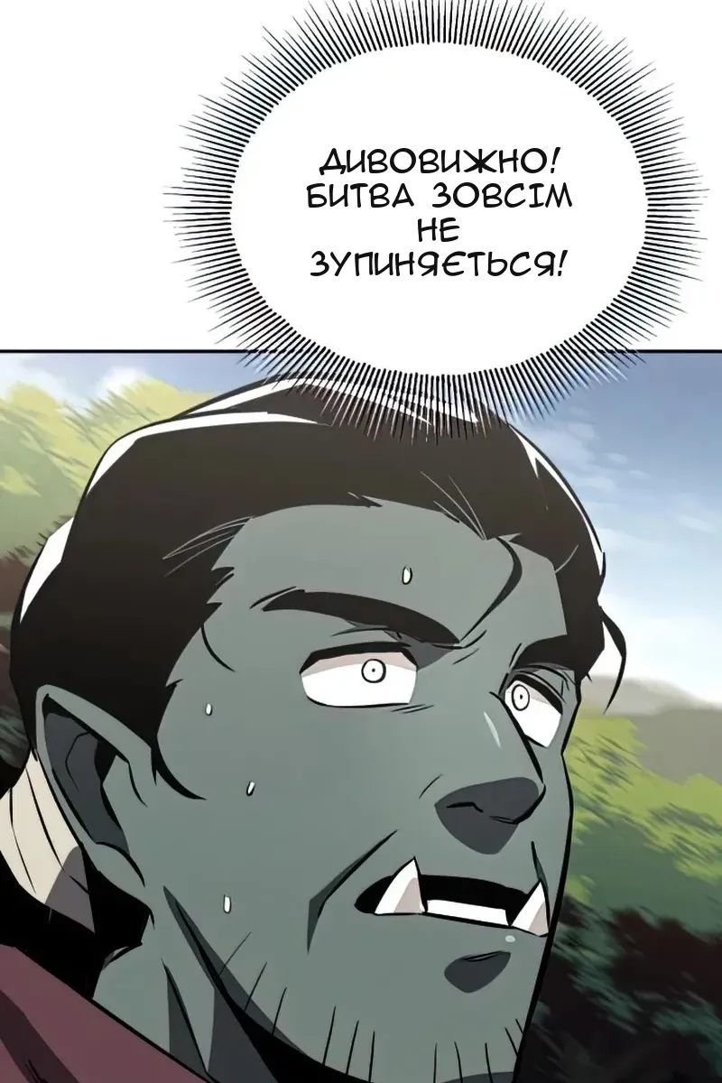 Сторінка 30
