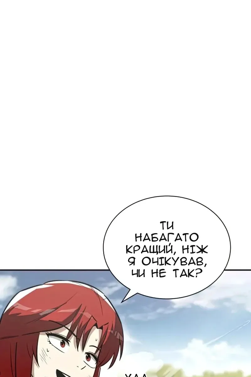 Сторінка 34