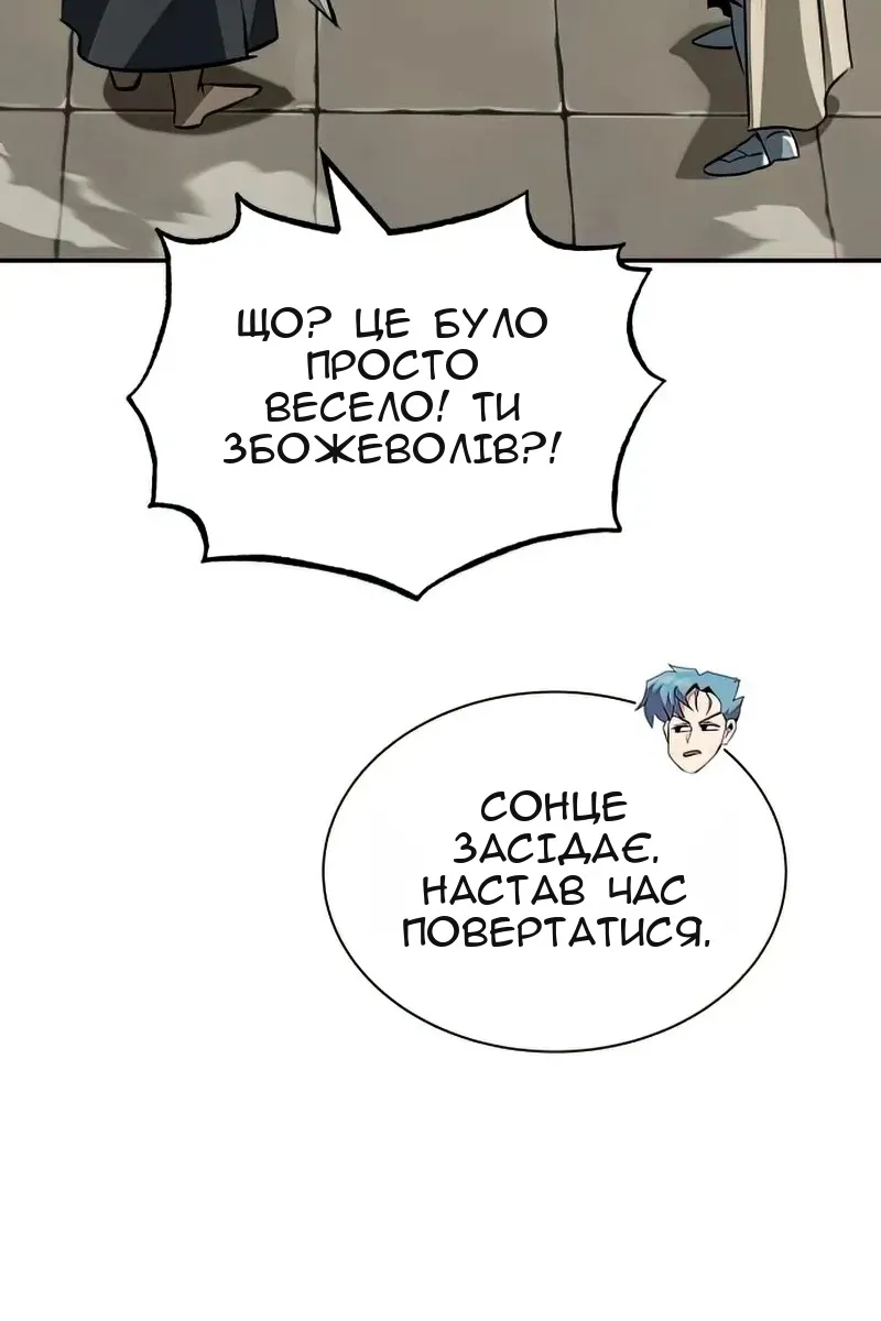 Сторінка 38