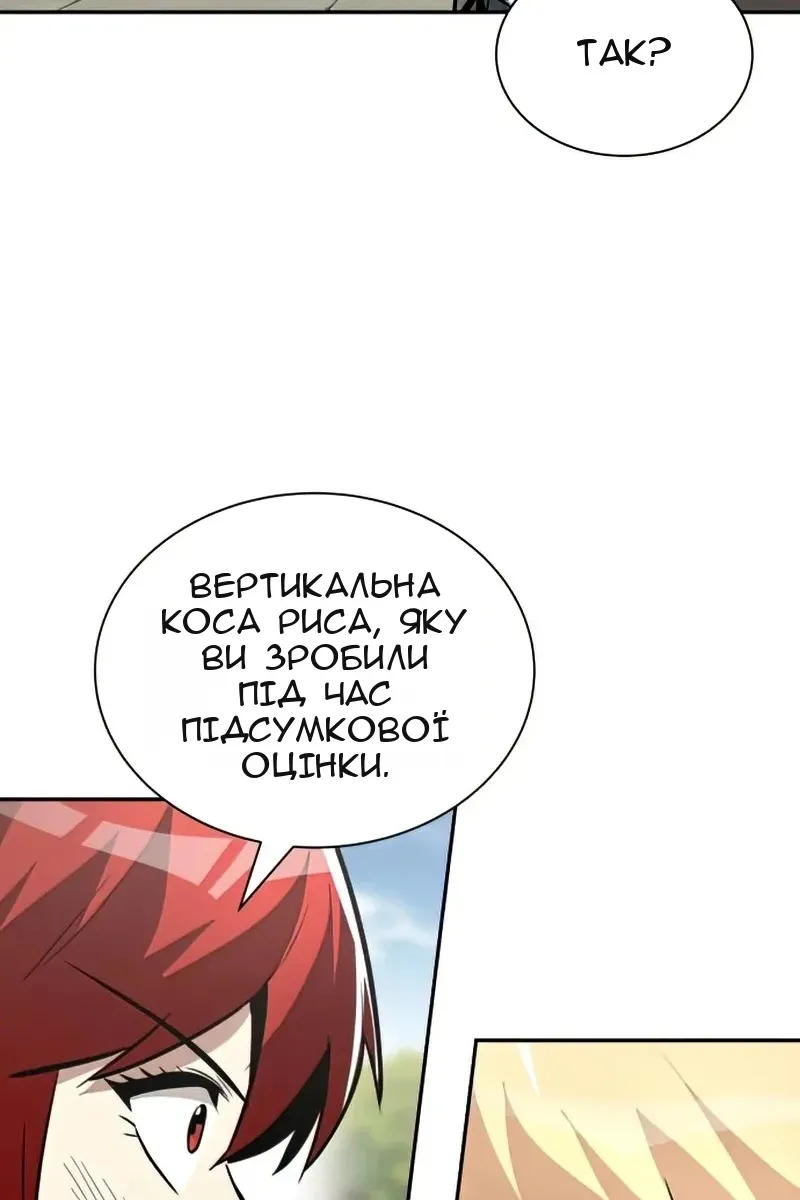 Сторінка 40