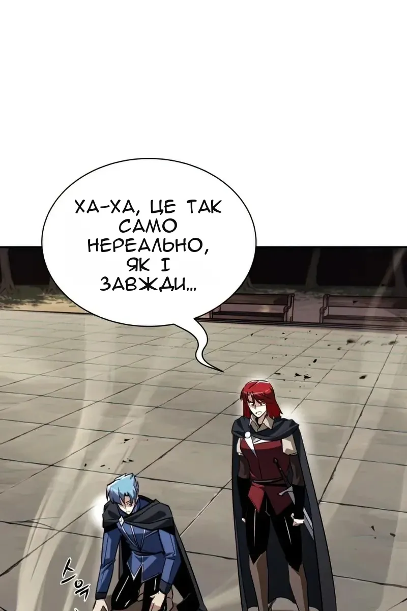 Сторінка 50