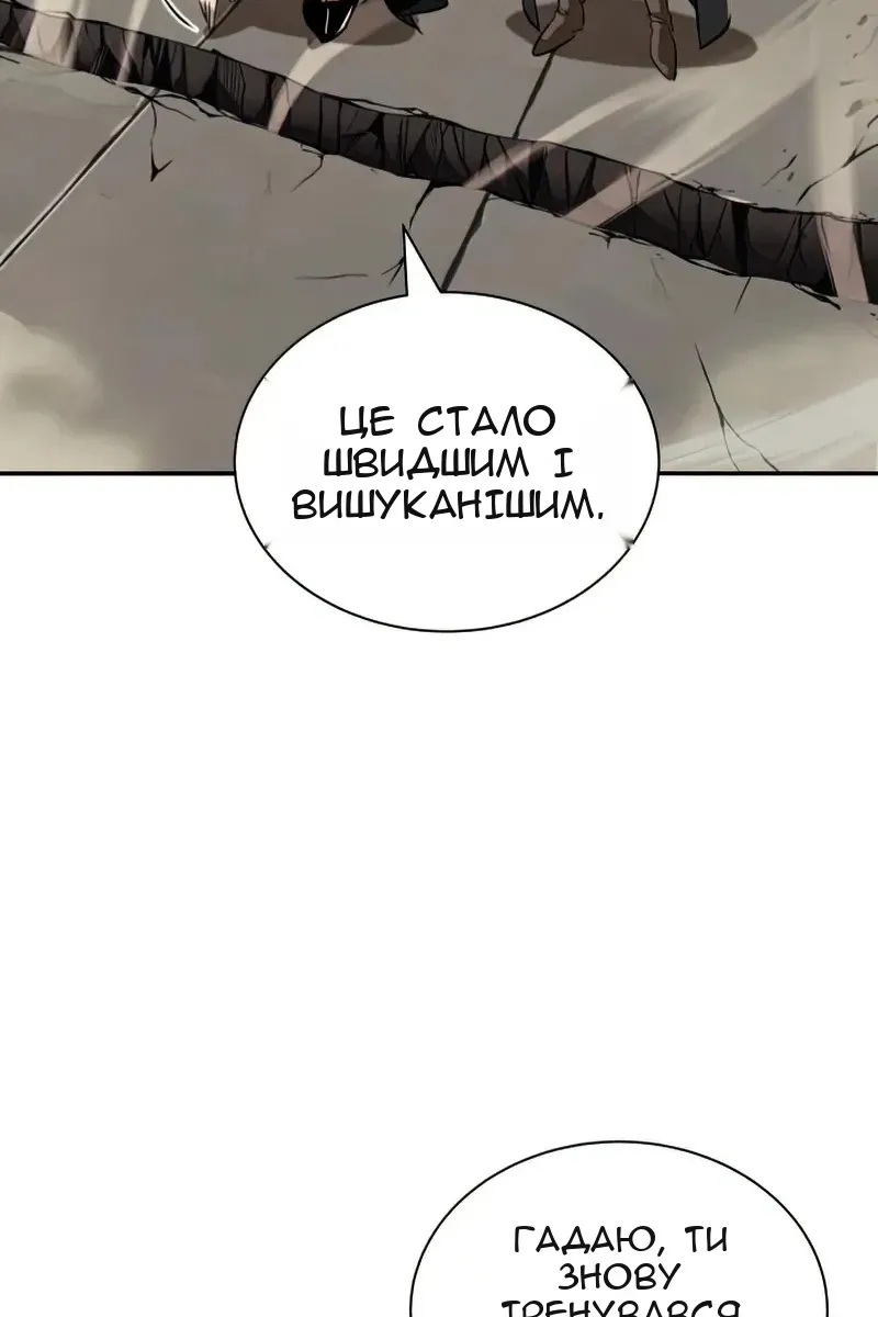 Сторінка 51