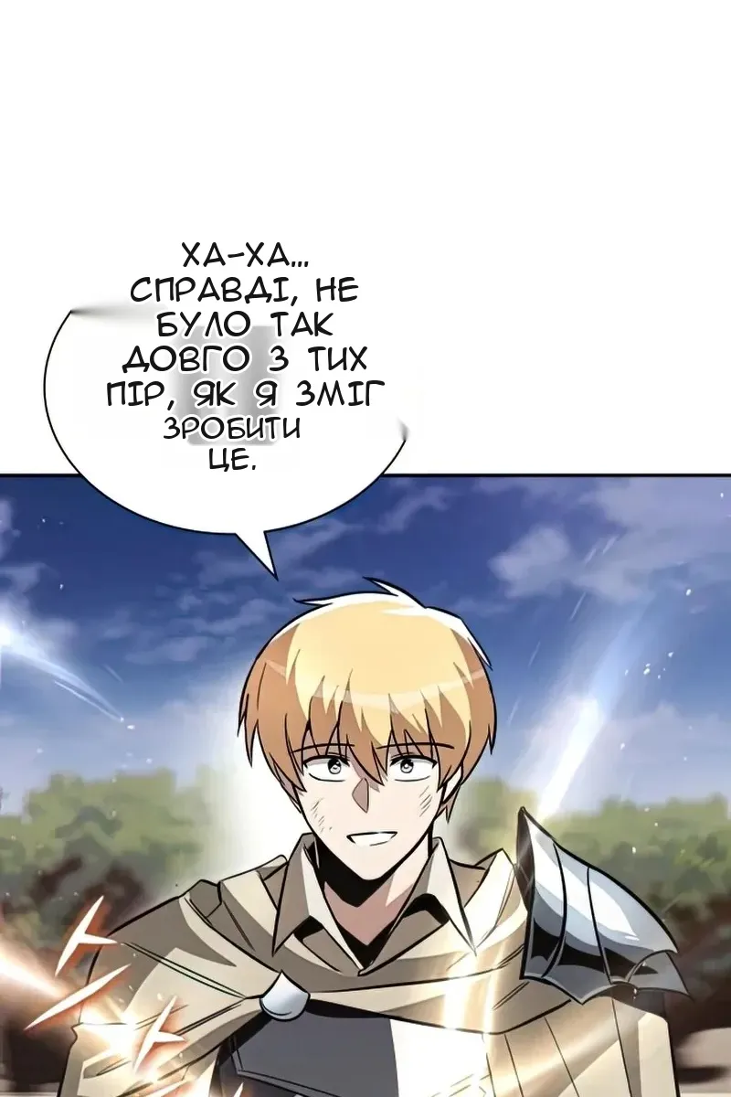 Сторінка 53
