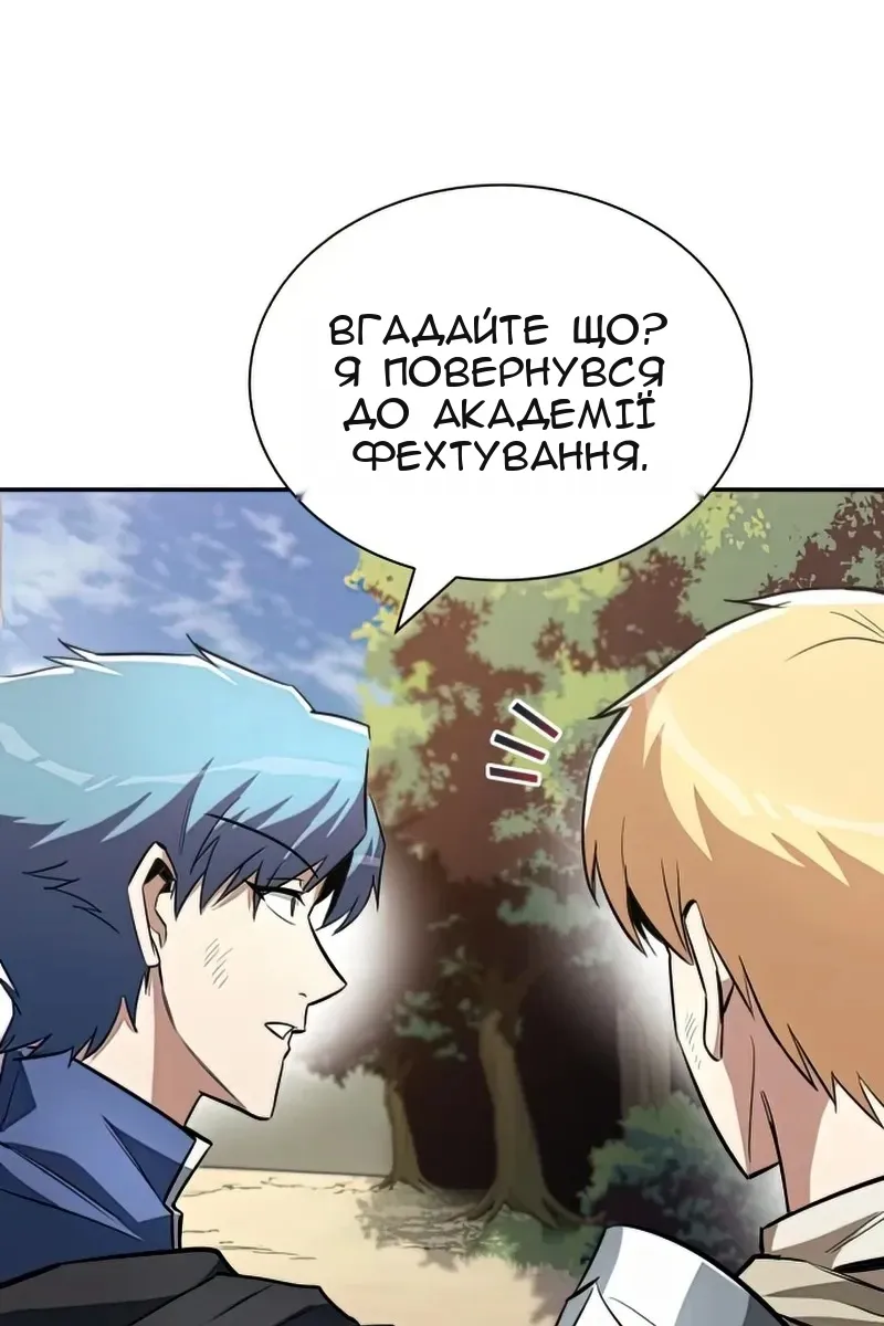 Сторінка 57