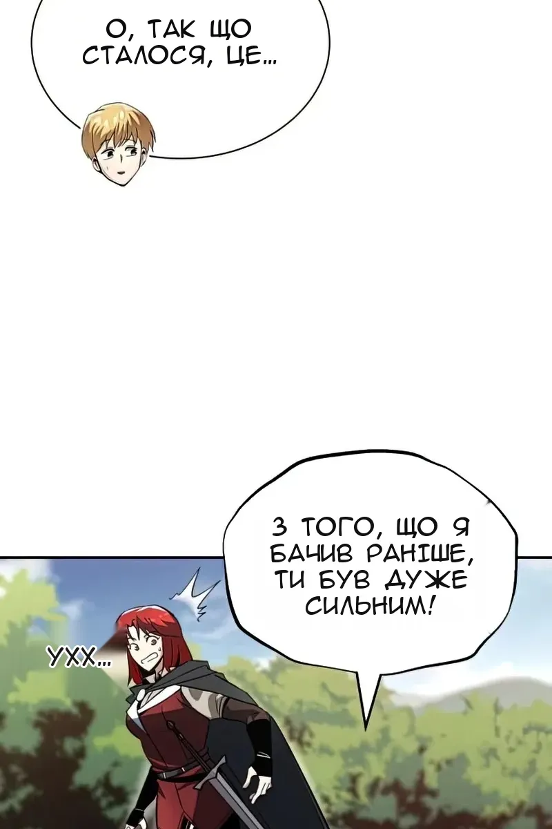 Сторінка 60