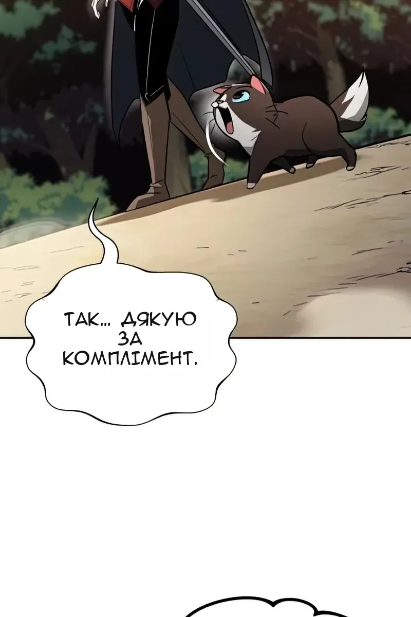 Сторінка 61
