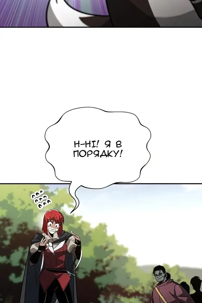 Сторінка 63
