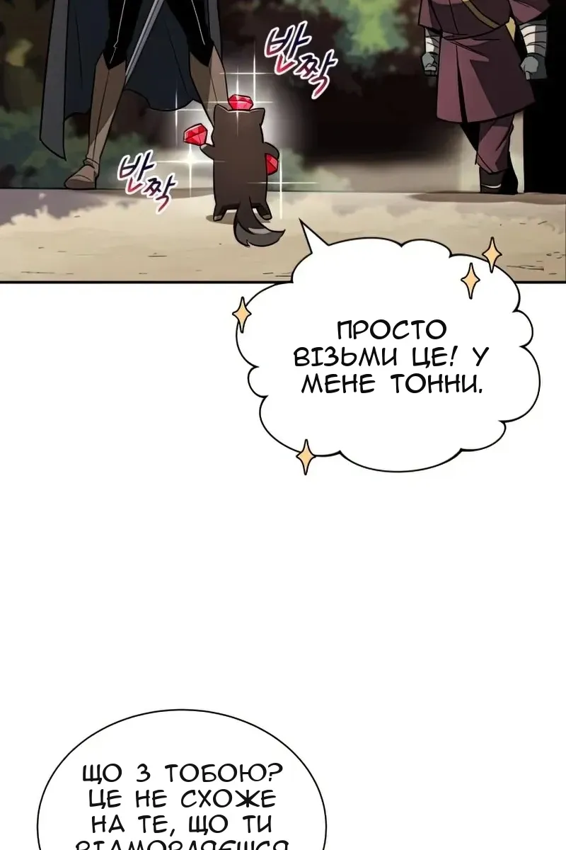 Сторінка 64