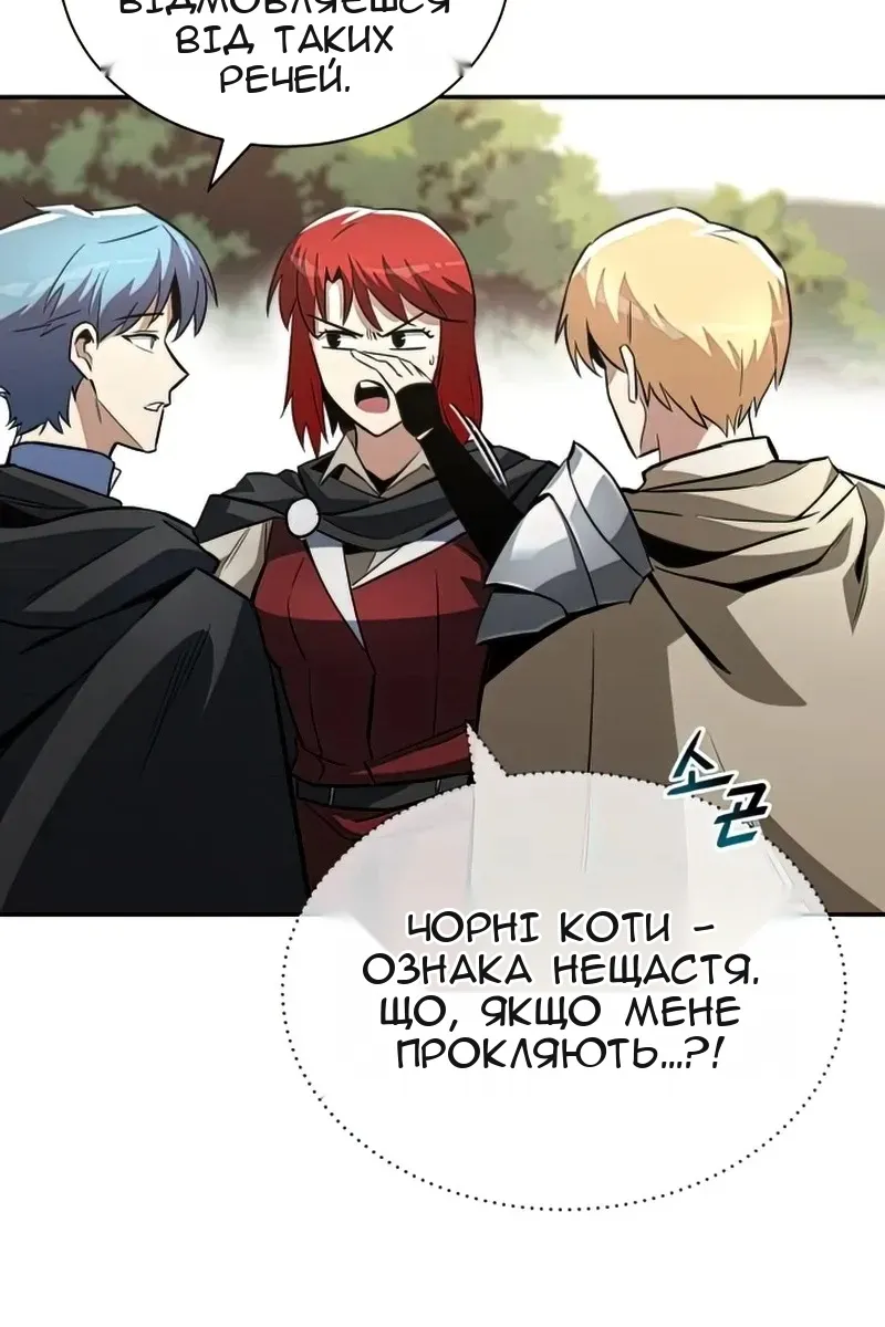 Сторінка 65