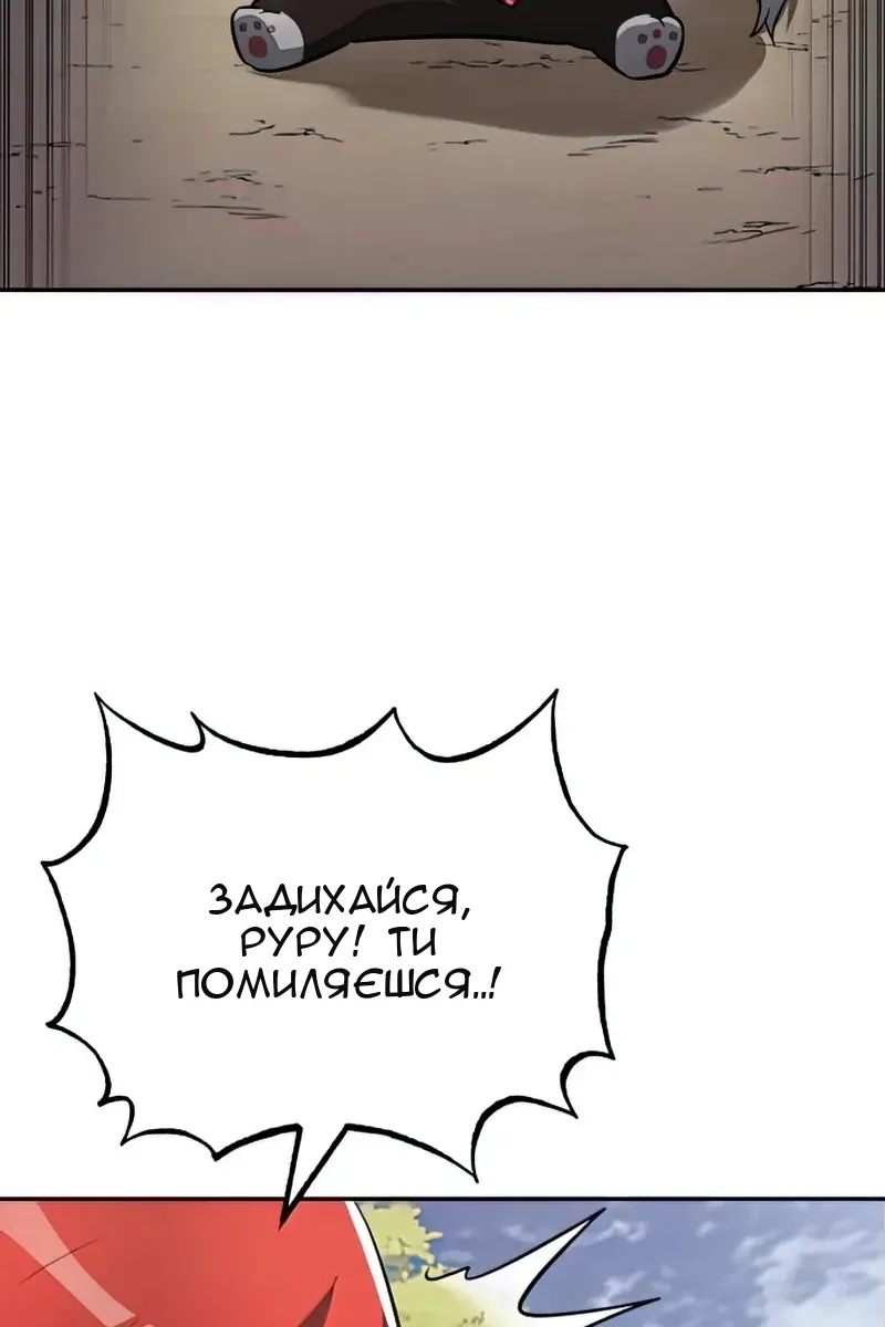 Сторінка 67