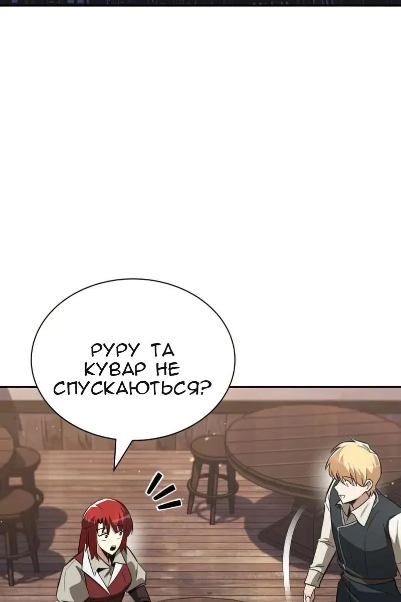 Сторінка 71