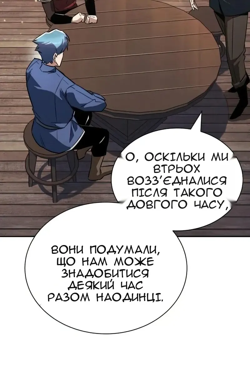 Сторінка 72