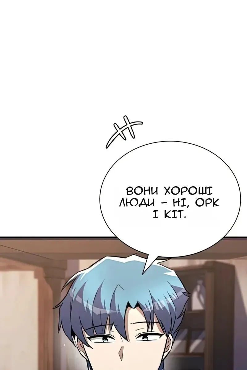 Сторінка 73