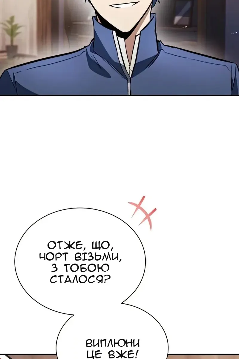 Сторінка 74