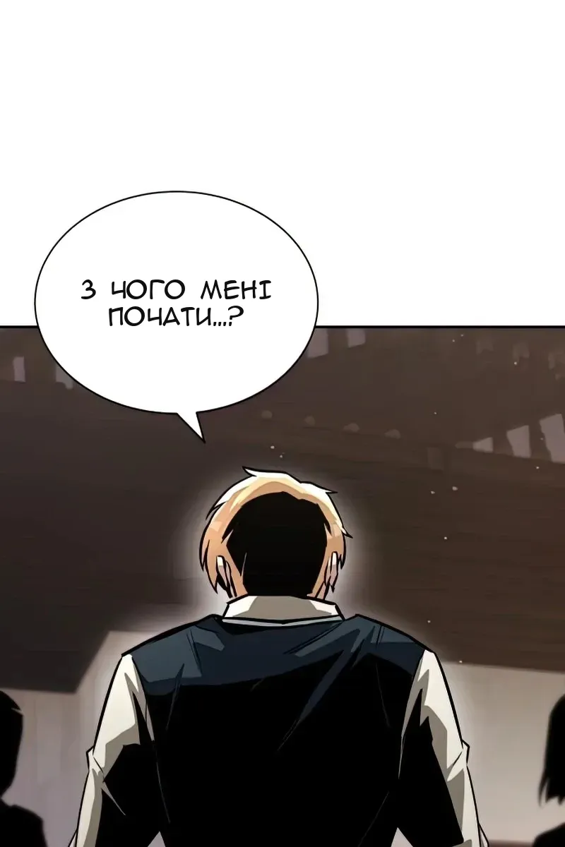 Сторінка 76