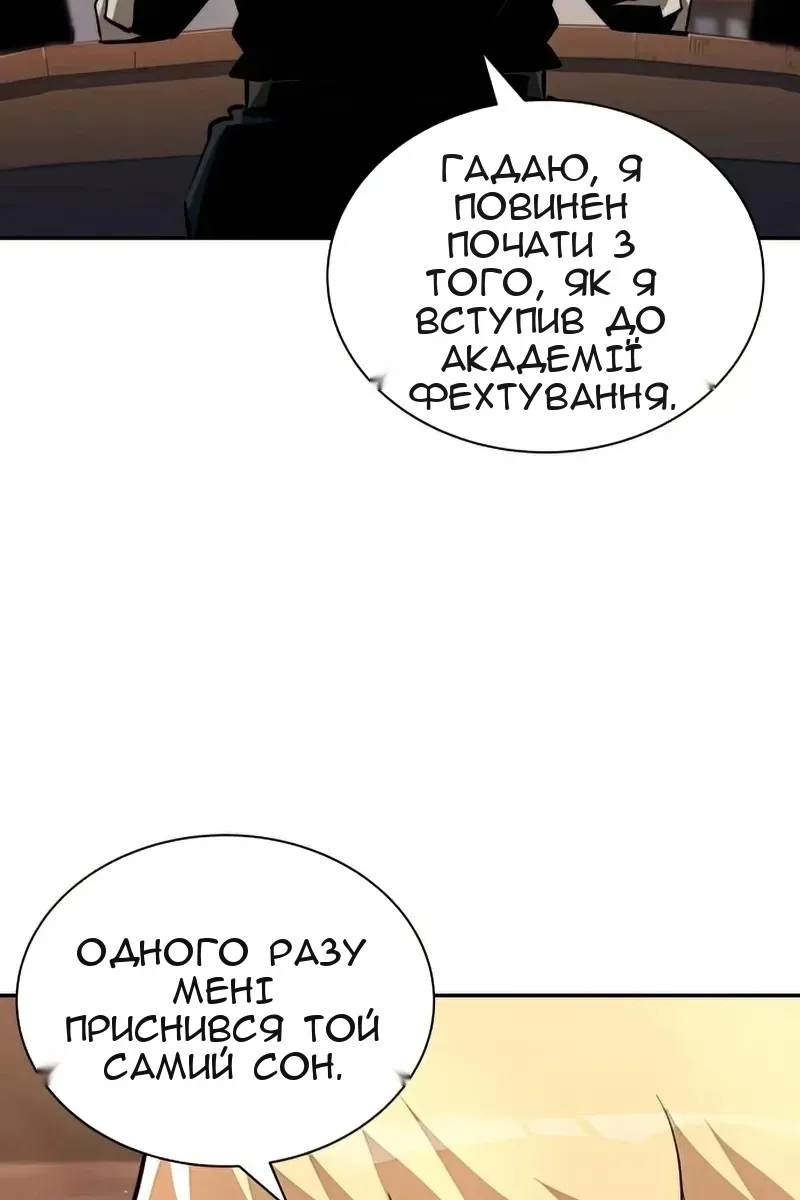 Сторінка 77