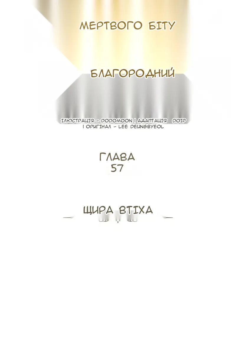 Сторінка 80