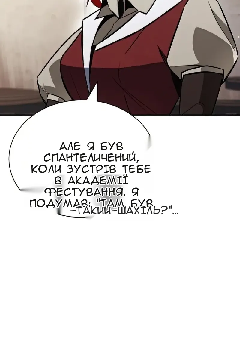 Сторінка 89