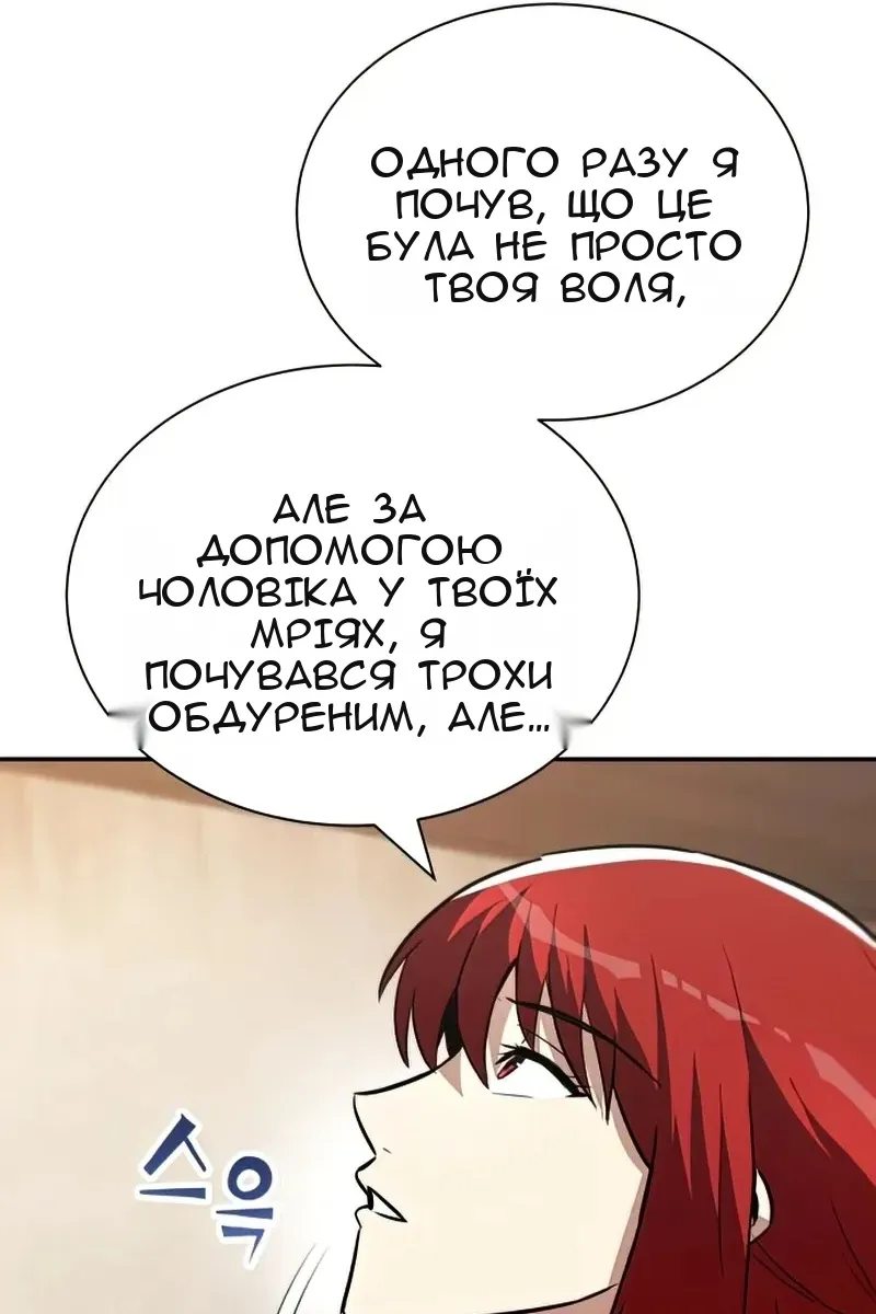 Сторінка 90