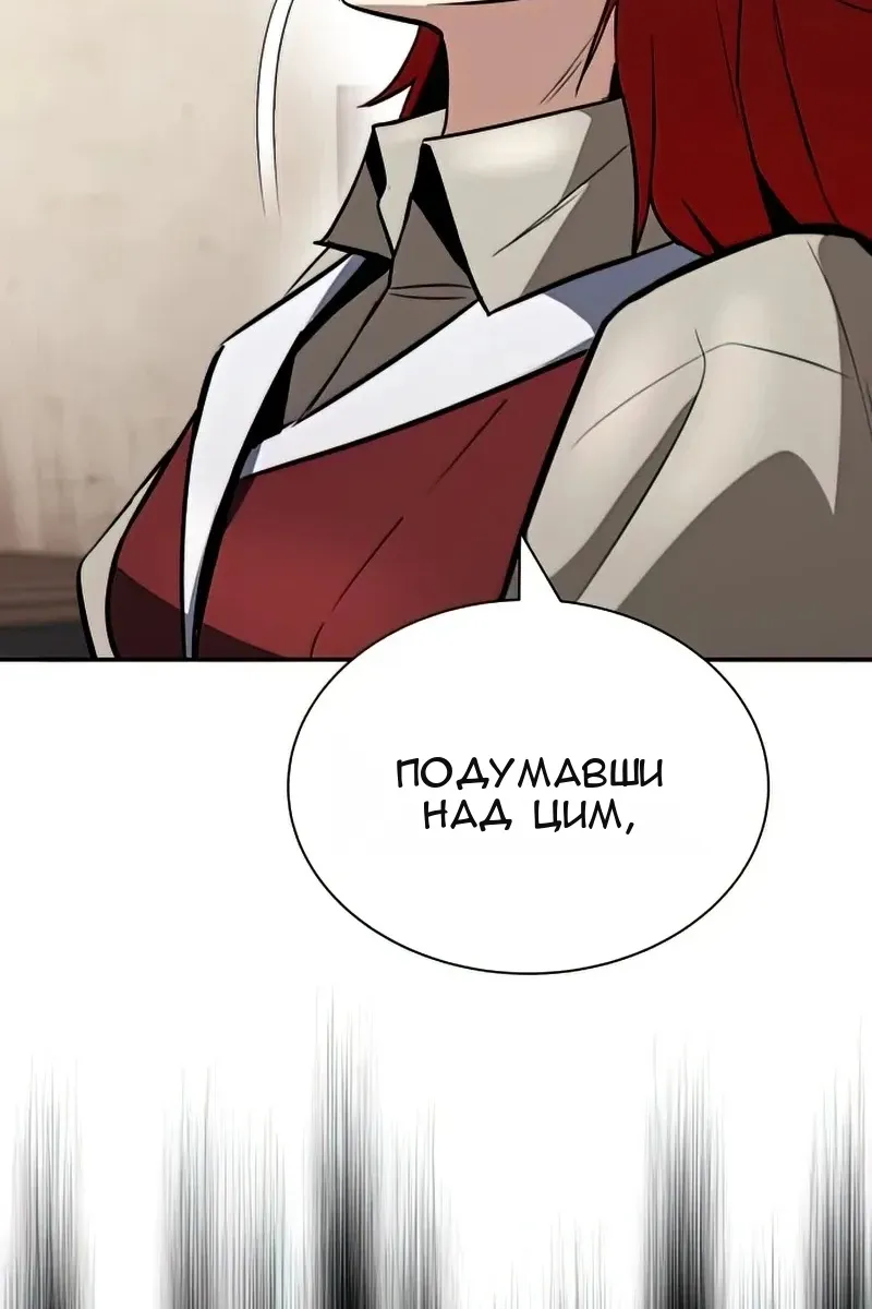 Сторінка 91