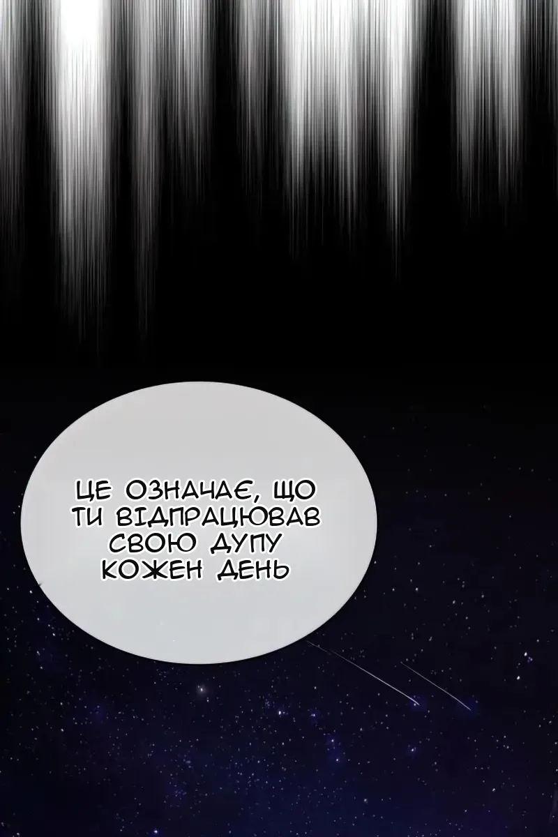 Сторінка 92